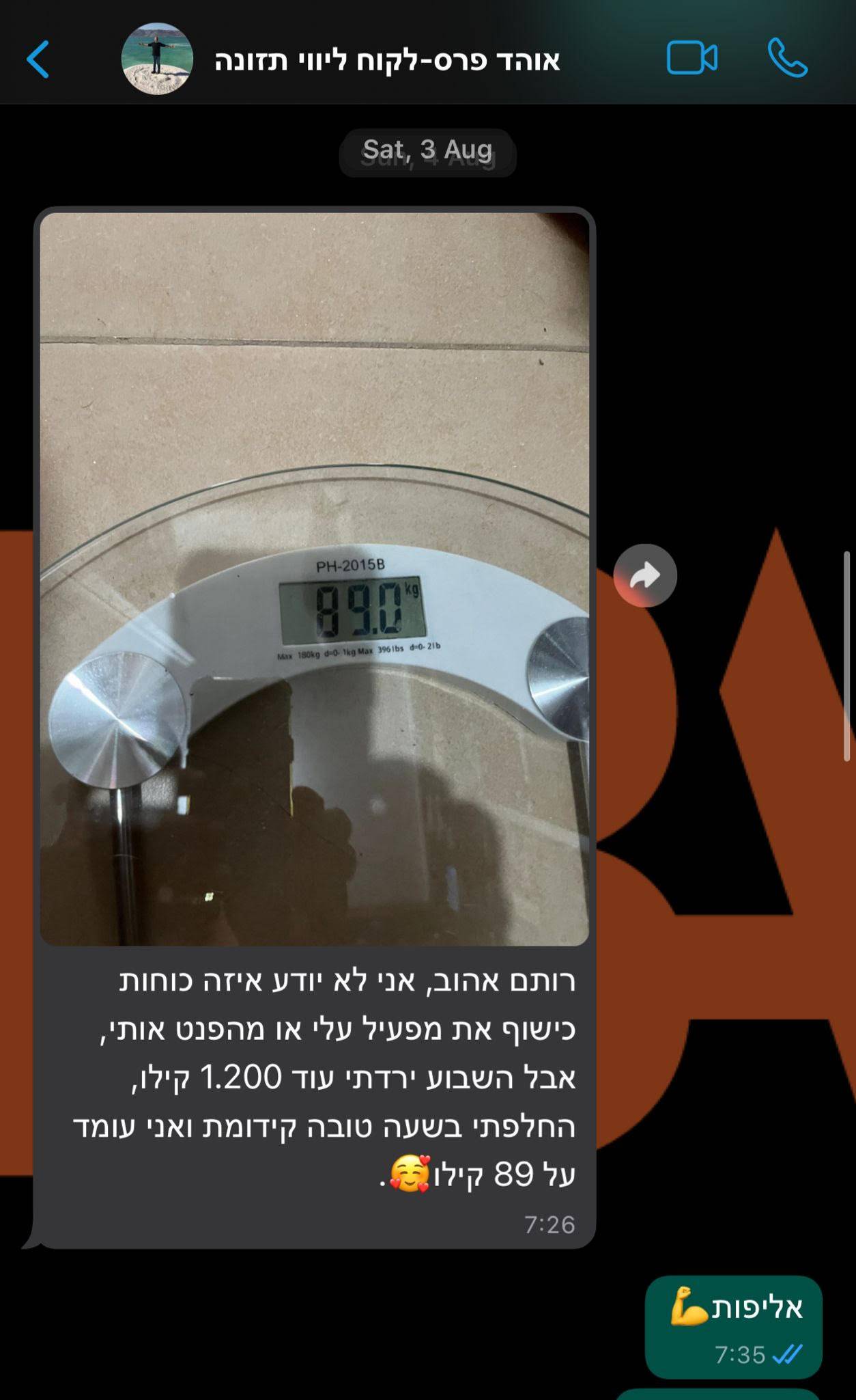 ש1