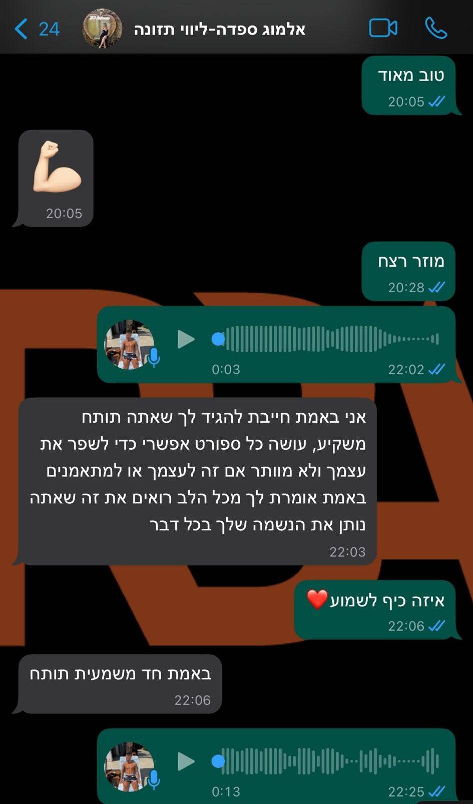 ש4